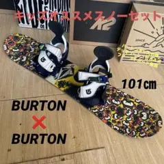 2026年最新】BURTON ボードの人気アイテム - メルカリ