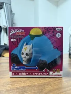 2026年最新】シアーハートアタックフィギュアの人気アイテム - メルカリ