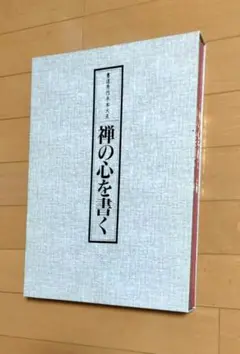 2026年最新】森契雪の人気アイテム - メルカリ