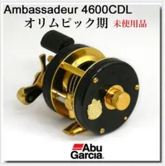 2026年最新】オールドabuの人気アイテム - メルカリ
