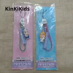 2026年最新】kinki kids キーホルダーの人気アイテム - メルカリ