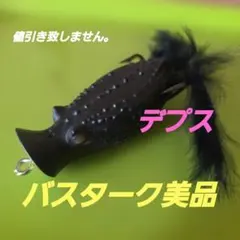 2026年最新】フロッグの人気アイテム - メルカリ