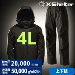 2026年最新】Xshelter 断熱イージスプレミアム防水スーツの人気