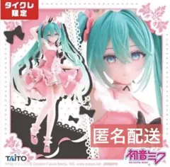 2026年最新】タイクレ限定 初音ミクの人気アイテム - メルカリ