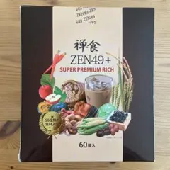 2026年最新】禅食zen49の人気アイテム - メルカリ