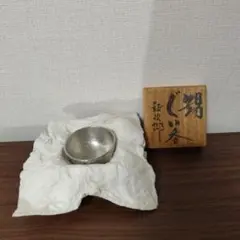 2026年最新】鶴岡鉦次郎の人気アイテム - メルカリ