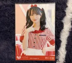 2026年最新】野口衣織 生写真 仲直りシュークリームの人気アイテム