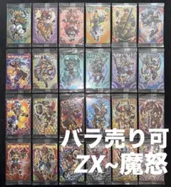 m36913139097_1.jpg?1742472587