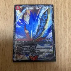 2026年最新】爆熱剣 バトライ刃の人気アイテム - メルカリ