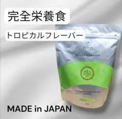2026年最新】コンプナリッシュの人気アイテム - メルカリ
