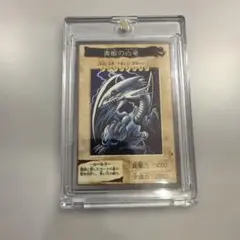 2026年最新】青眼の白龍 バンダイの人気アイテム - メルカリ