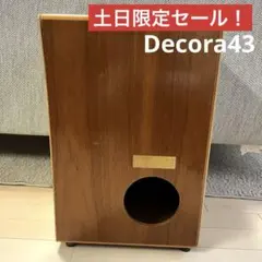 2026年最新】カホン DECORAの人気アイテム - メルカリ