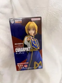 2026年最新】Hunter×Hunter 一番くじ クラピカ ラストワンの人気