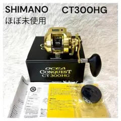 2026年最新】オシアコンクエスト 300hgの人気アイテム - メルカリ