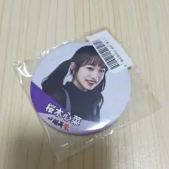 2026年最新】桜木心菜の人気アイテム - メルカリ