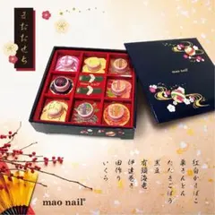 2026年最新】マオおせちの人気アイテム - メルカリ