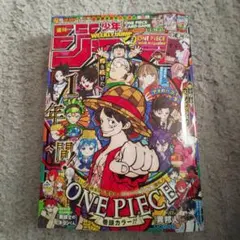2026年最新】少年ジャンプ(4・5) 2026年 1/23 号 [雑誌]の人気アイテム
