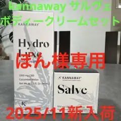 2026年最新】キャナウェイ サルヴェの人気アイテム - メルカリ