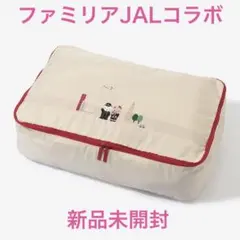 2026年最新】familiar トラベルポーチの人気アイテム - メルカリ
