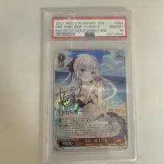 2026年最新】夏の一滴 しろはの人気アイテム - メルカリ