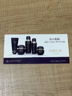 2026年最新】メナードエンベリエの人気アイテム - メルカリ