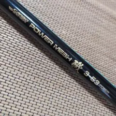 2026年最新】daiwa power meshの人気アイテム - メルカリ