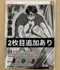 2026年最新】バボカ SPの人気アイテム - メルカリ