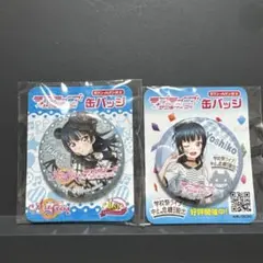 2026年最新】津島善子 缶バッジの人気アイテム - メルカリ