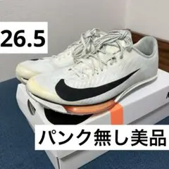 2026年最新】マックスフライ2 26.5の人気アイテム - メルカリ