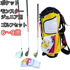 2026年最新】ポケモン／ポケットモンスター クラブセットの人気