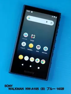 2026年最新】nw-a105 ジャンクの人気アイテム - メルカリ