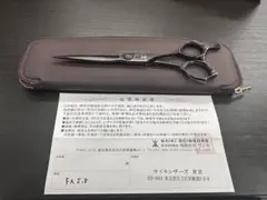 2026年最新】サイキシザーの人気アイテム - メルカリ