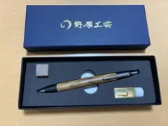 2026年最新】野原工芸槐の人気アイテム - メルカリ