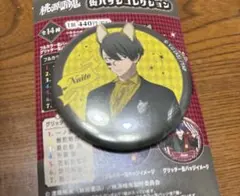 2026年最新】桃源暗鬼 缶バッジ 無陀野の人気アイテム - メルカリ