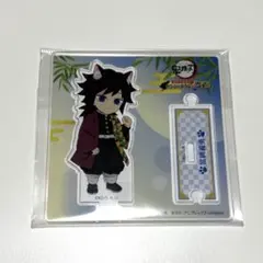 2026年最新】鬼滅の刃 ナンジャタウン アクリルスタンド 冨岡義勇の