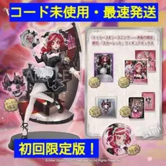 2026年最新】第五人格 オフラインパック コード 祭司の人気アイテム