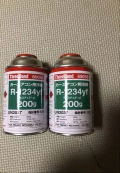 2026年最新】1234yfの人気アイテム - メルカリ