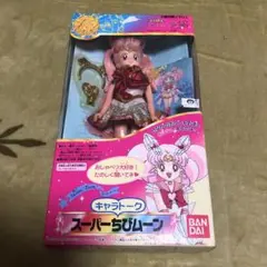 2026年最新】キャラトーク セーラームーンの人気アイテム - メルカリ