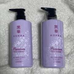 2026年最新】黒華 シャンプーの人気アイテム - メルカリ