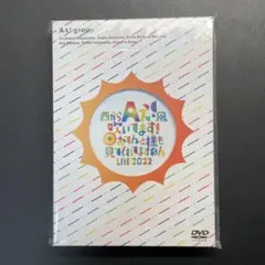 2026年最新】aぇ!group dvdの人気アイテム - メルカリ