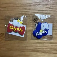 2026年最新】はちゃん ado キーホルダーの人気アイテム - メルカリ