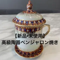 2026年最新】ベンジャロン焼の人気アイテム - メルカリ