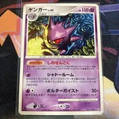 2026年最新】Pokemon Card Game シリーズ：DP ポケモンカードゲームの