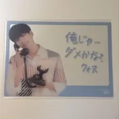 2026年最新】seventeen ウォヌの人気アイテム - メルカリ