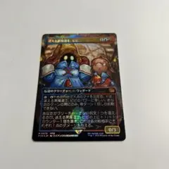 2026年最新】チョコボトラック 迷える黒魔道士、ビビの人気アイテム