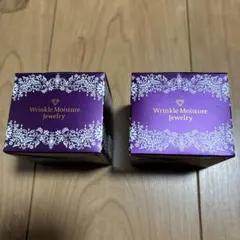 2026年最新】チェンジカオリホワイトリンクルモイスチャージュエリーの