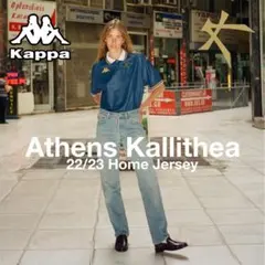2026年最新】athens kallitheaの人気アイテム - メルカリ