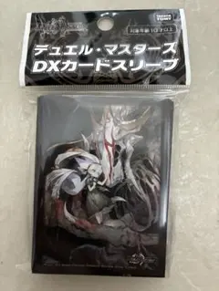 2026年最新】デュエマ スリーブ 不亞幽の人気アイテム - メルカリ