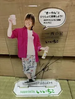 2026年最新】谷山紀章 アクスタ いいちこの人気アイテム - メルカリ