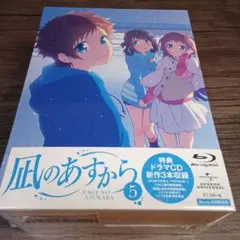 2026年最新】凪のあすから Blu-ray BOX の人気アイテム - メルカリ